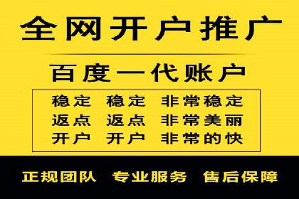 百度竞价托管公司：广告投放的智能管家