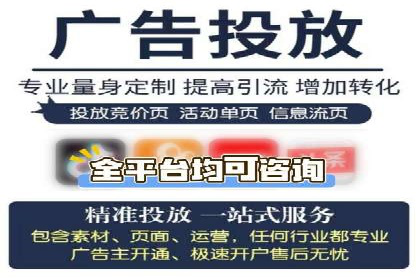 竞价推广公司如何助力中小企业快速成长