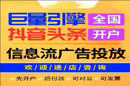 百度推广费用构成解析与案例研究