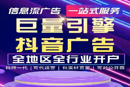 SEM优化实战：精准定位，提升广告转化